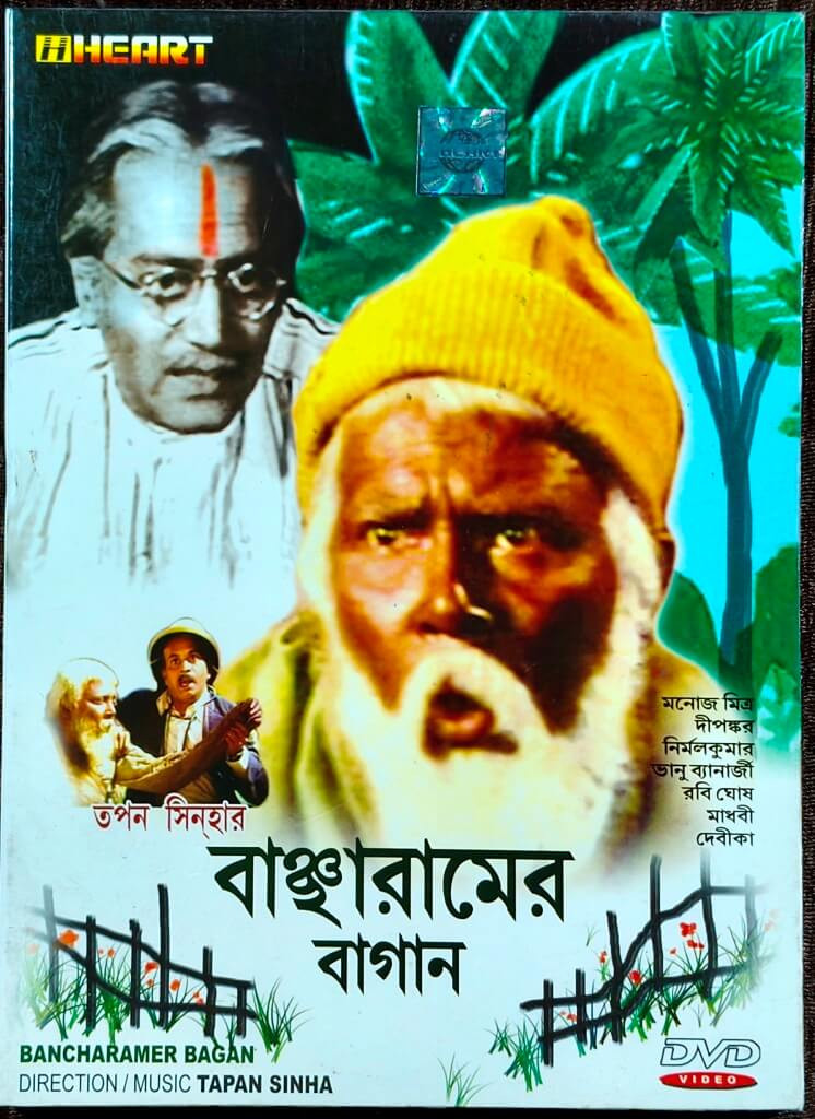Bancharamer Bagan (1980) Director & Music Tapan Sinha Bengali Movie Pre-Owned Heart DVD CD