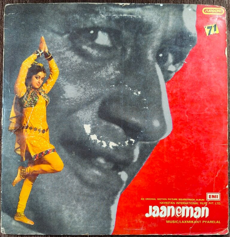 Jaaneman (1976) Laxmikant-Pyarelal Pre-Owned His Master's Voice (Red Dog) Vinyl, 12" LP Record