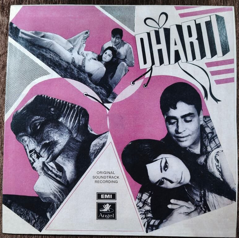 Dharti (1970) Shankar-Jaikishan Pre-Owned Odeon Vinyl, 12" LP Record Remade Jacket