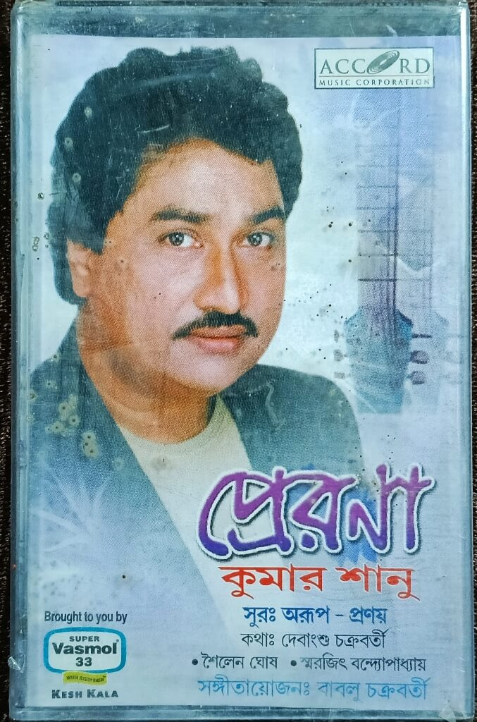 Kumar Sanu - Perona Adhunik Bangla Gaan (Modern Bengali Songs) (1999) Arup-Pranaya Pre-Owned Accord Music Audio Cassette
