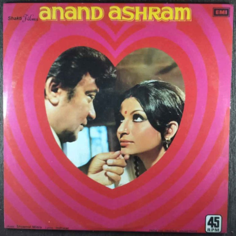 Anand Ashram (1977) Shyamal Mitra Pre-Owned Vinyl, 12" LP Record