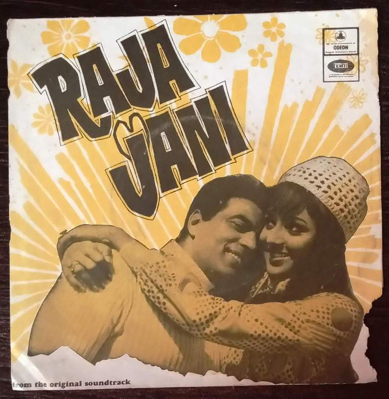 Raja Jani (1972) Laxmikant-Pyarelal Pre-Owned Super, 7" EP Record