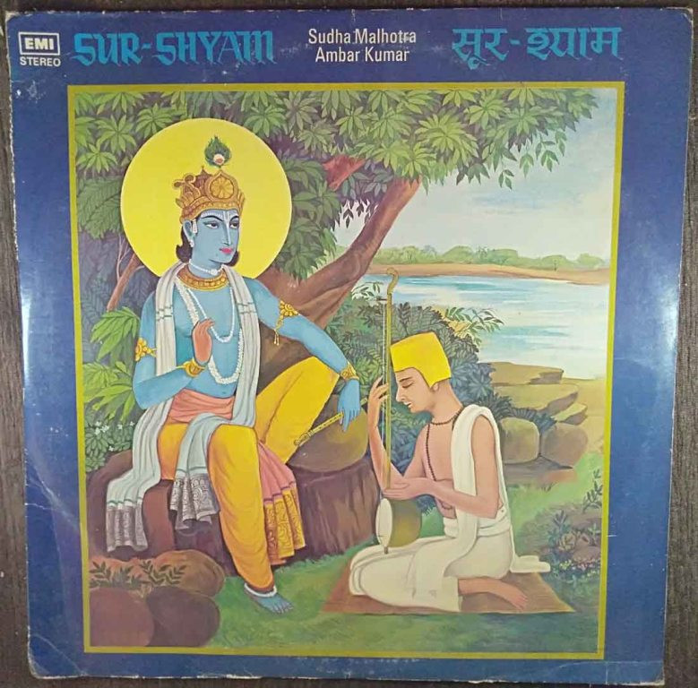 Sudha Malhotra & Ambar Kumar - Sur Shyam (1977) Murli Manohar Swarup Pre-Owned Vinyl, 12" LP Record