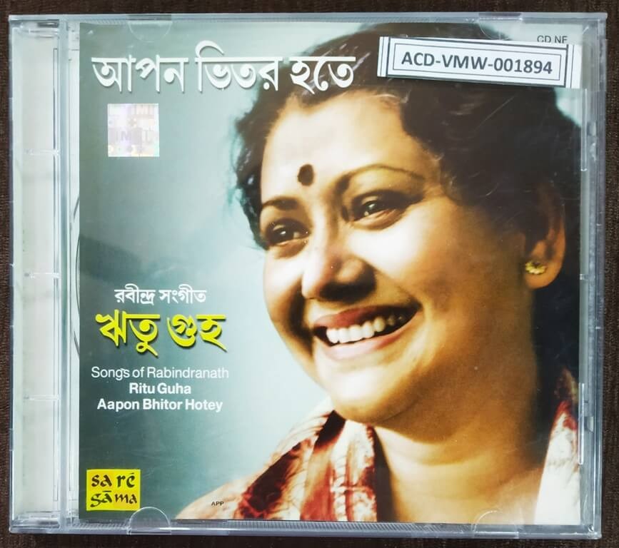 Ritu Guha - Aapon Bhitor Hotey - Songs Of Rabindranath (2005) Rabindranath Tagore Pre-Owned RPG , SA RE GA MA Audio CD