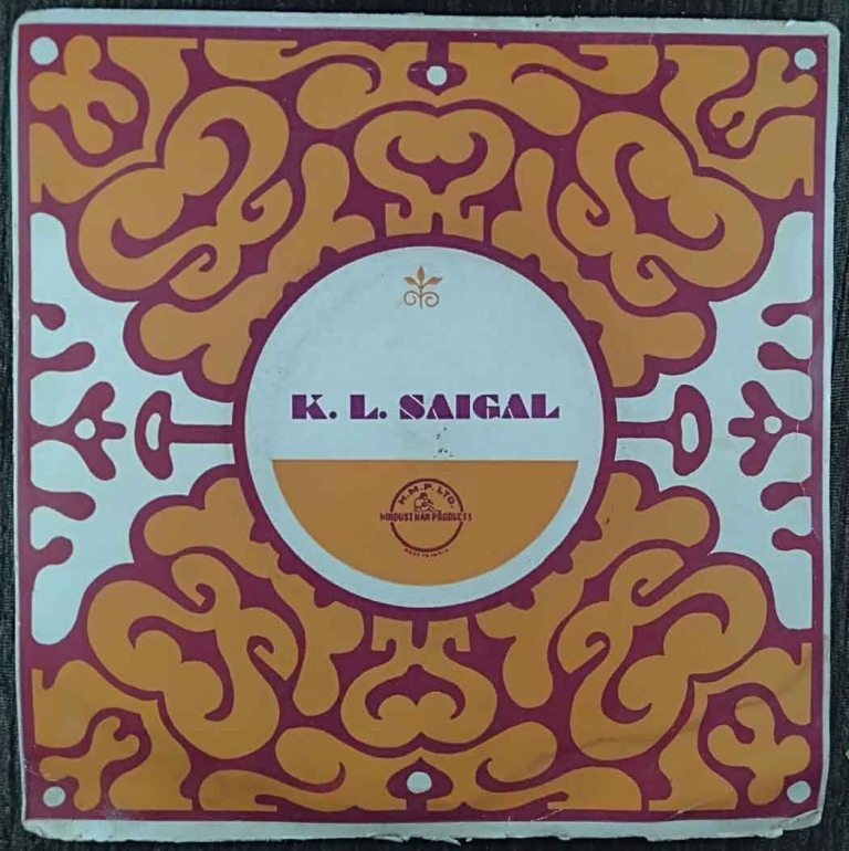K.L. Saigal - Songs Of Rabindranath Compilation Rabindranath Tagore Pre-Owned Vinyl, 7" EP Record