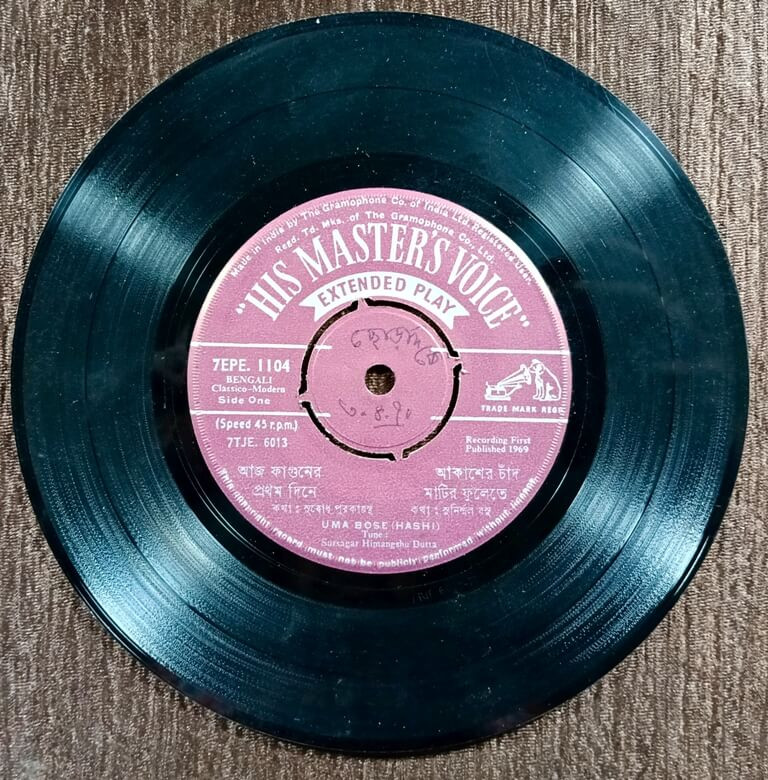 Uma Bose (Hashi) - Bengali Classicial Modern Song (1969) Sursagar Himangshu Dutta Pre-Owned Vinyl, 7" HMV EP Record