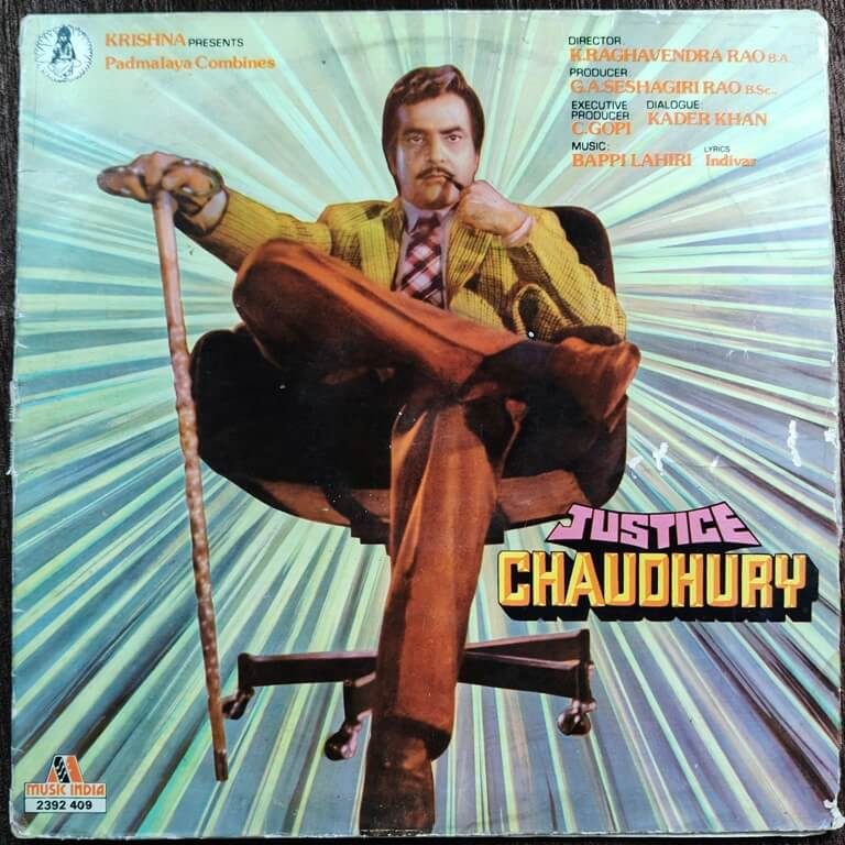 Justice Chaudhury (1983) Bappi Lahiri Pre-Owned Music India Vinyl, 12" LP Record