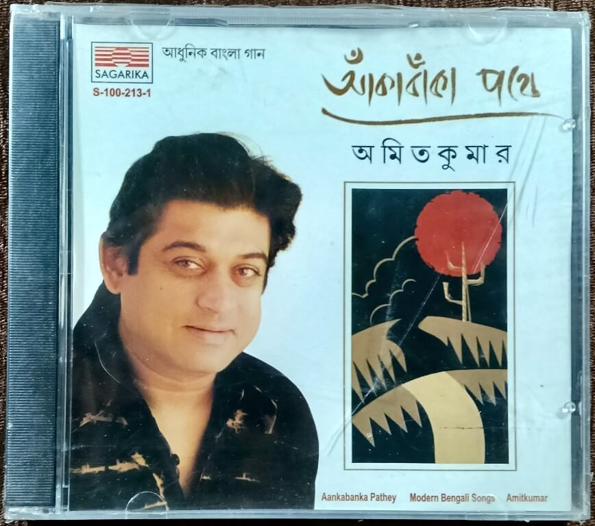 Amit Kumar - Aankabanka Pathey (2006) Music: Shantanu Bose Modern Bengali Songs Pre-Owned SAGARIKA Audio CD
