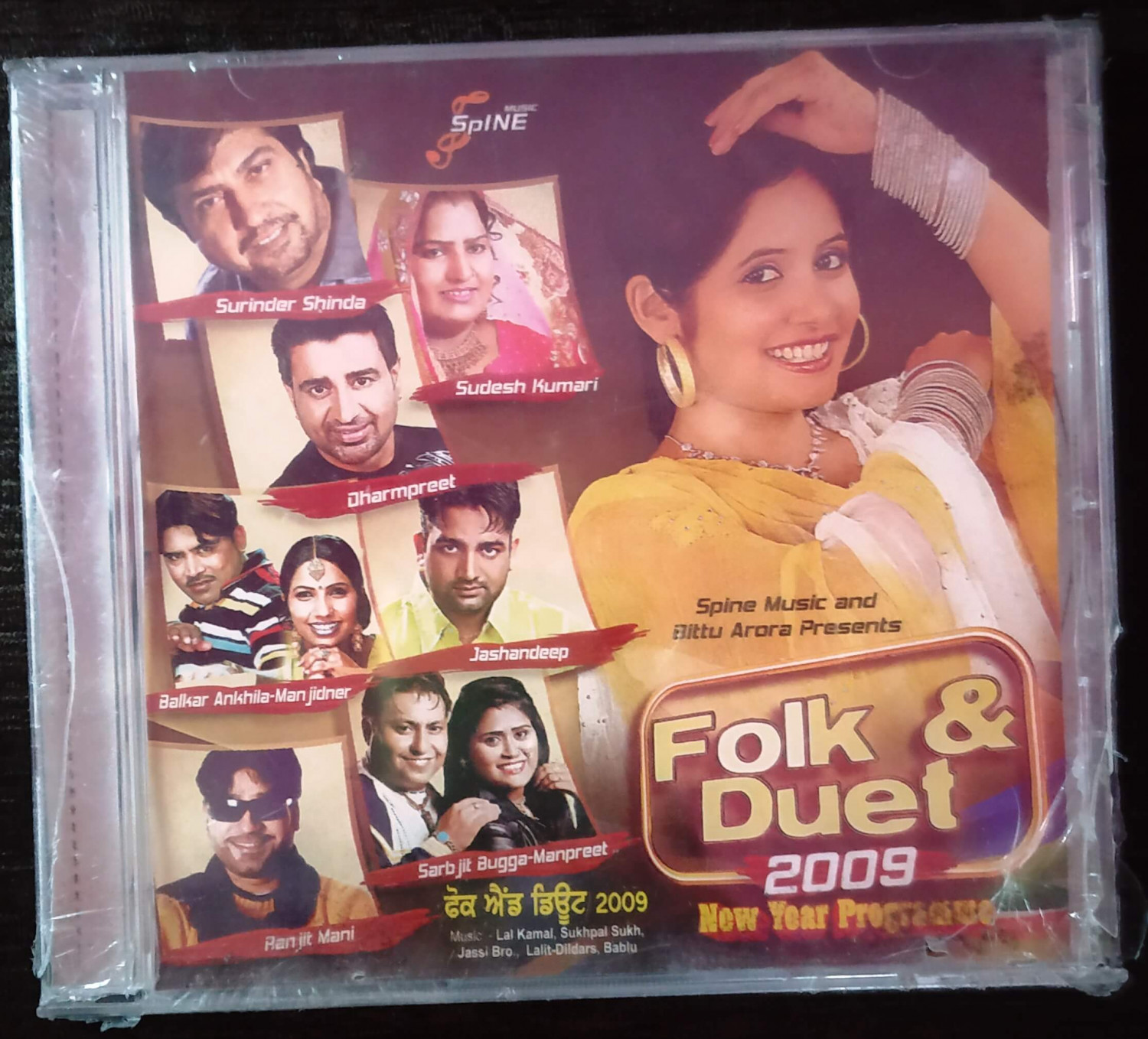 Folk & Duet 2009 (2009) Pre-Owned Spine Music Audio CD