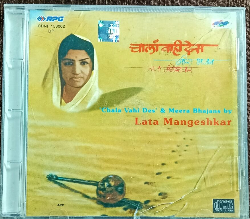 Lata Mangeshkar – 'Chala Vahi Des' & Meera Bhajans (1975) Hridaynath Mangeshkar - Devotional Album Pre-Owned RPG Audio CD