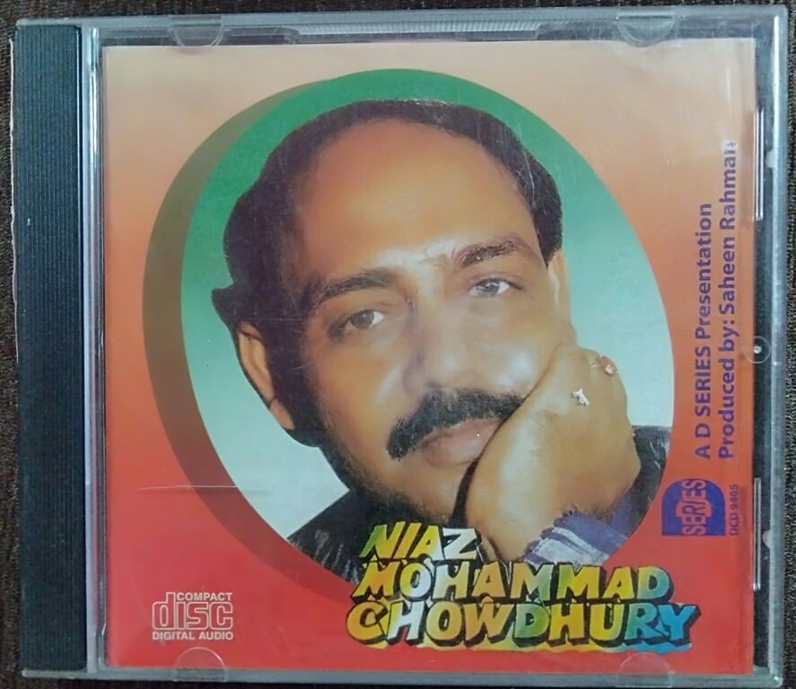 NIAZ MOHAMMAD CHOWDHURY (1994) Shohiduzzaman Swapan, Shahnewaz, Lucky Akhond, Alauddin Ali, Abu Taher Pre-Owned Disco Imported Audio CD