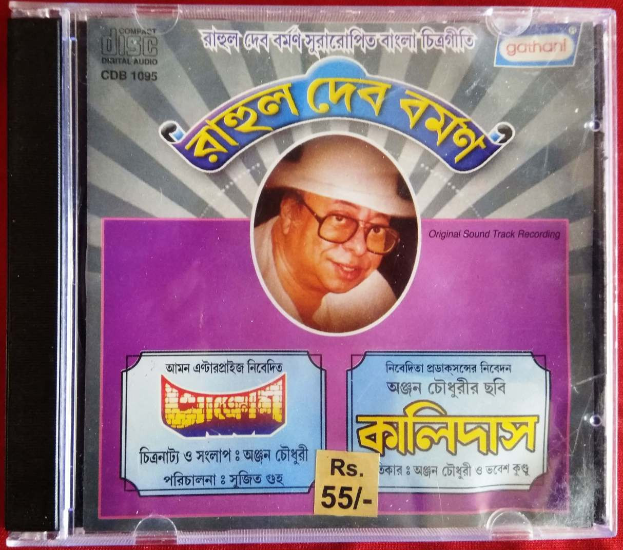 Akroash (1989) R.D. Burman – Kalidas (1989) R.D. Burman Pre-Owned Gathani Audio CD