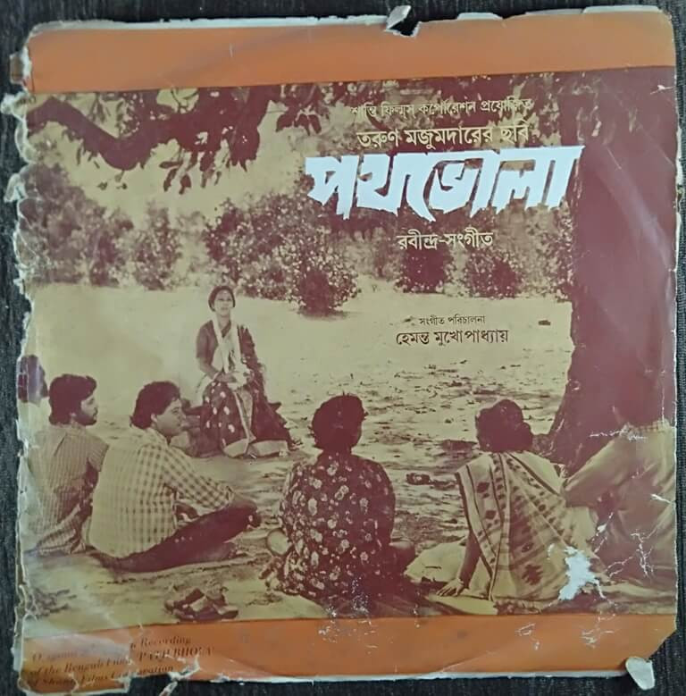 Pathbhola (1986) Hemanta Mukherjee Pre-Owned Vinyl, 7" EP Record