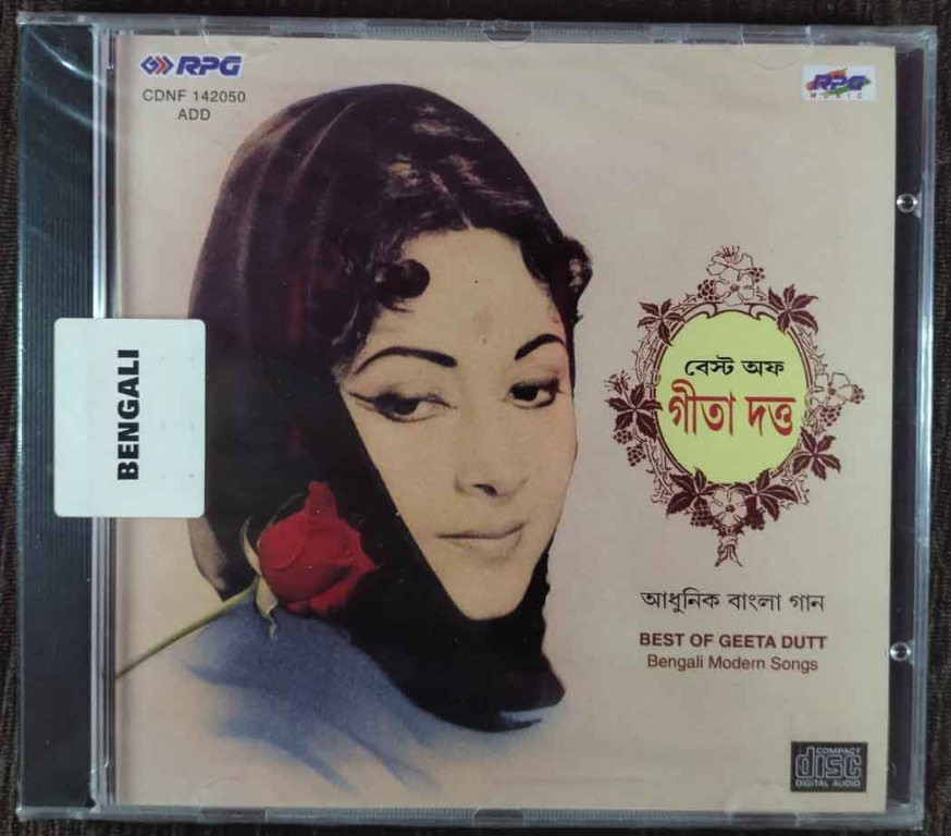 Geeta Dutt - Best Of Geeta Dutt - Bengali Modern Song (1995) Compilation Pre-Owned RPG Audio CD