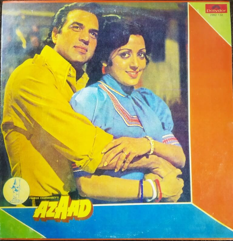 Azaad (1978) R. D. Burman Pre-Owned Vinyl, 12" LP Record