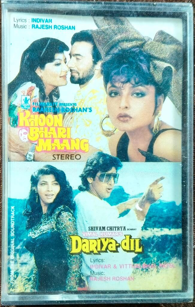 Khoon Bhari Maang (1988) Rajesh Roshan / Dariya Dil (1987) Rajesh Roshan Pre-Owned Venus Audio Cassette