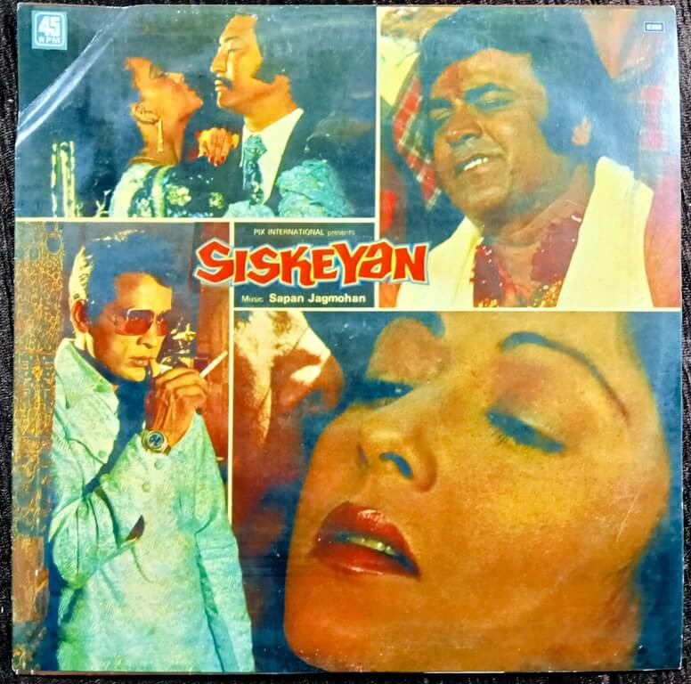 Siskiyan (1972) Sapan Jagmohan Pre-Owned Vinyl, 7" Odeon SP Record