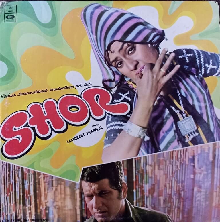 Shor (1972) Laxmikant-Pyarelal Pre-Owned Vinyl, 12" LP Record