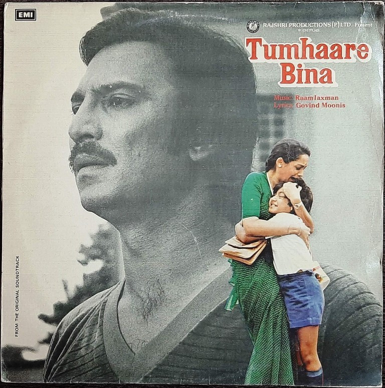 Tumhaare Bina (1981) Raamlaxman Pre-Owned Vinyl, 12" LP Record