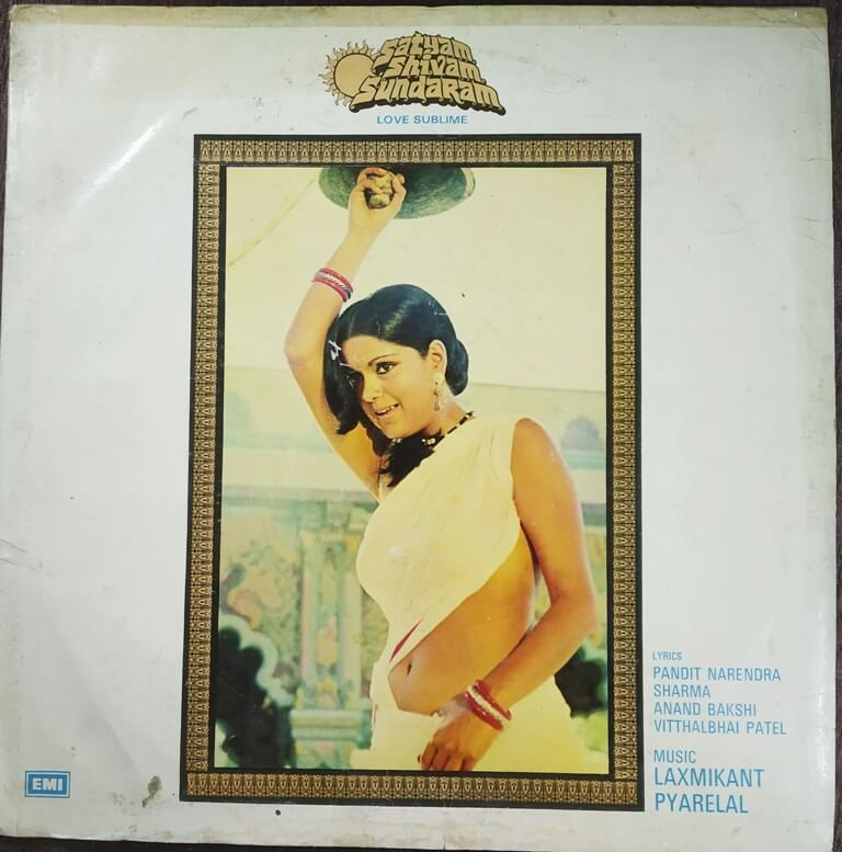 Satya Shivam Sundaram (1978) Laxmikant-Pyarelal Pre-Owned Vinyl, 12" LP Record