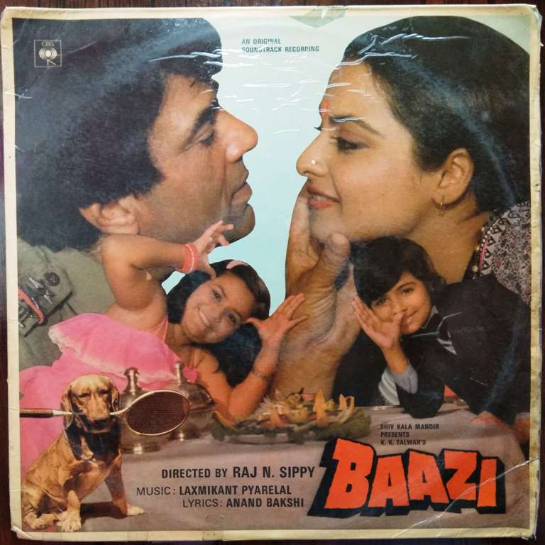 Baazi (1983) Laxmikat-Pyarelal Pre-Owned Vinyl, 12" LP Record