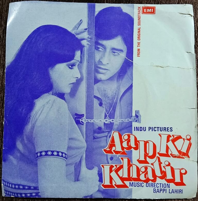Aap Ki Khatir (1976) Bappi Lahiri Pre-Owned HMV Vinyl, 7" EP Record