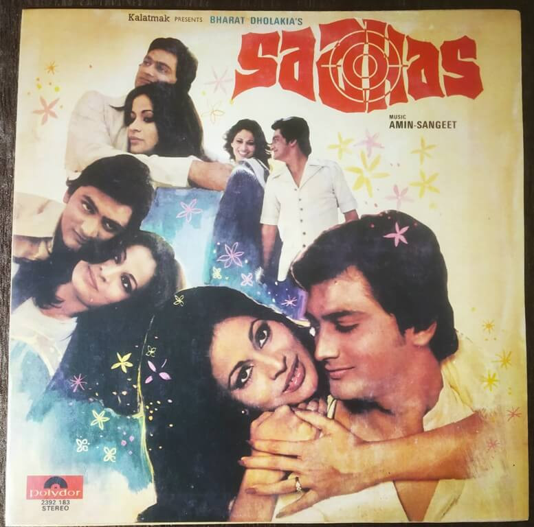 Saahas (1979) Amin-Sangeet Pre-Owned Vinyl, 12" LP Record