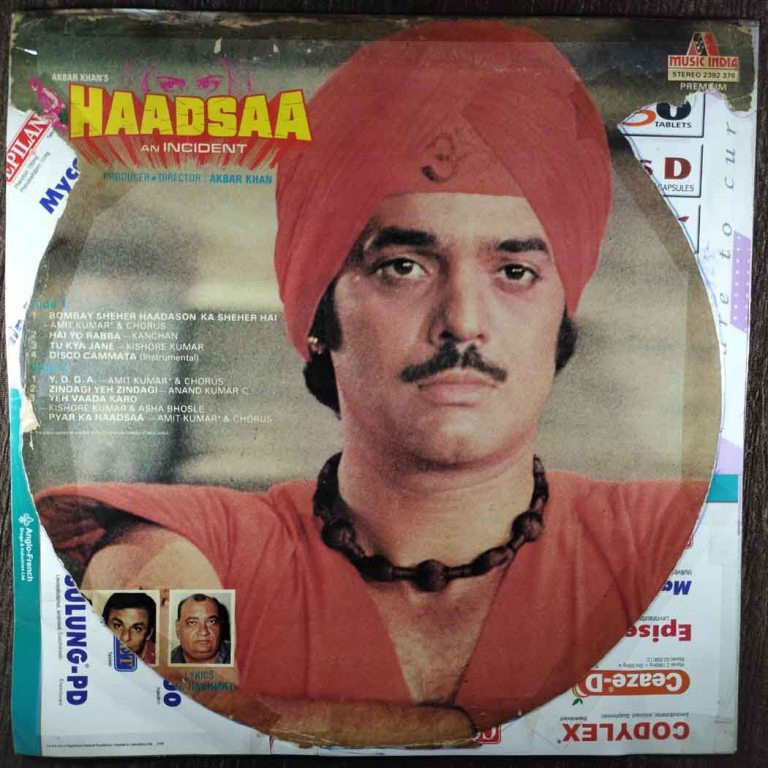 Haadsaa - An Incident (1982) Kalyanji-Anandji Pre-Owned Vinyl, 12" LP Record