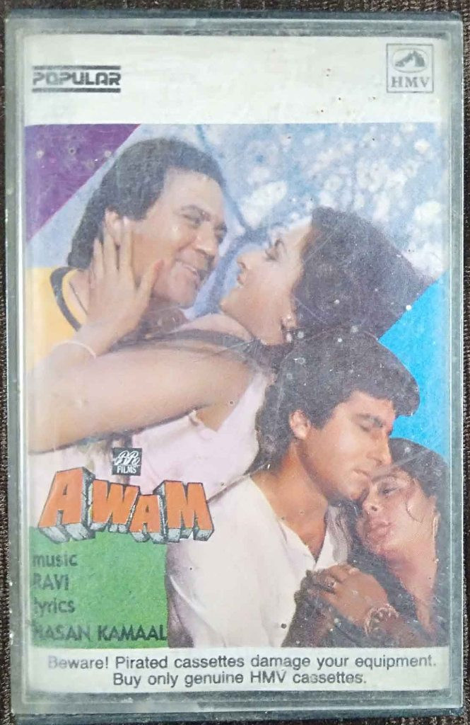 Awam (1987) Ravi Pre-Owned HMV, Popular Audio Cassette