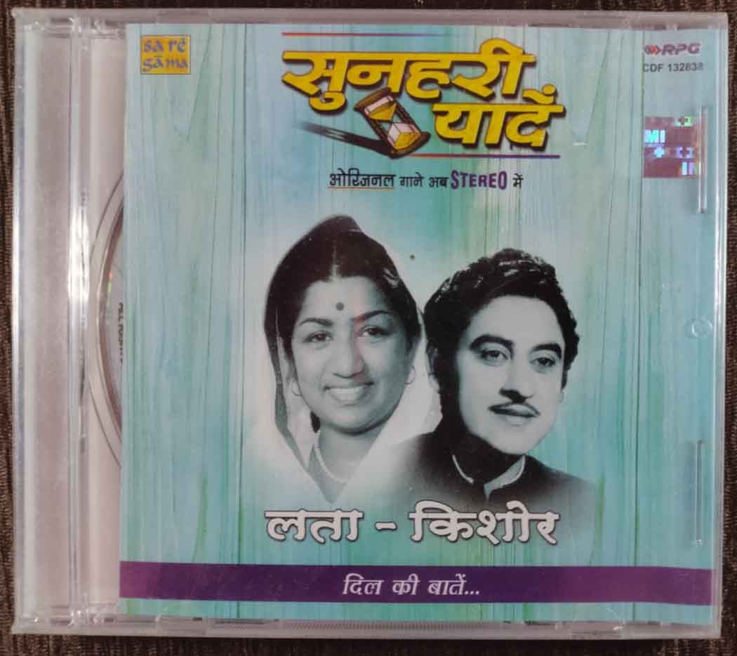 Lata Mangeshkar & Kishore Kumar - Dil Ki Baatein - Sunehri Yaadein (2005) Compilation Pre-Owned SA RE GA MA, RPG Audio CD