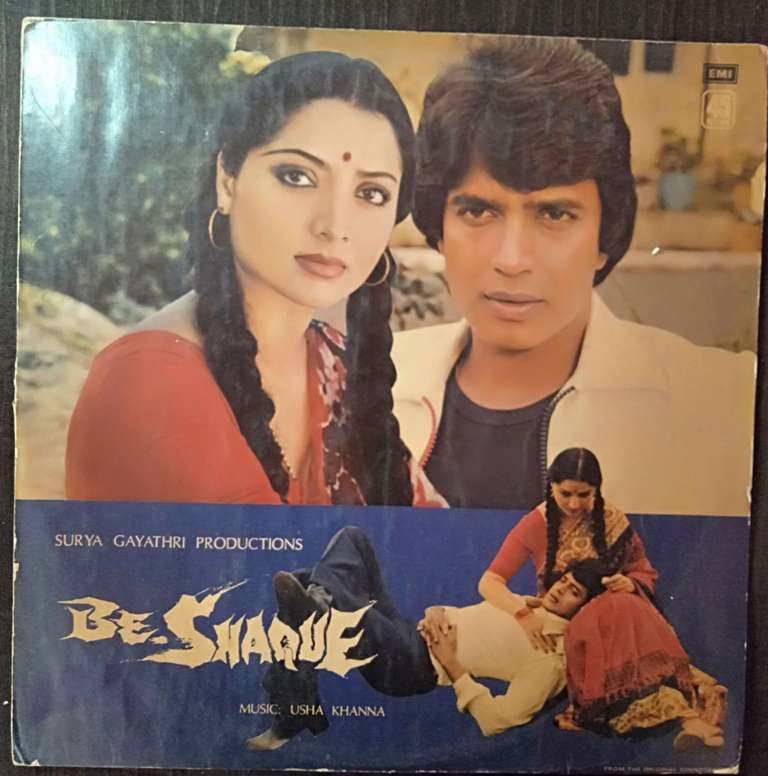Be Shaque (1981) Usha Khanna Pre-Owned Vinyl, 12" LP Record
