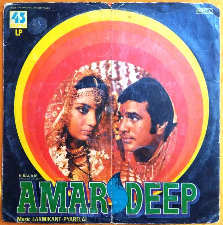 Amar Deep (1979) Laxmikant-Pyarelal Pre-Owned Vinyl, 12" LP Record