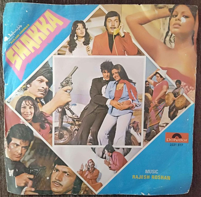 Shakka (1980) Rajesh Roshan Pre-Owned Vinyl, 7" EP Record