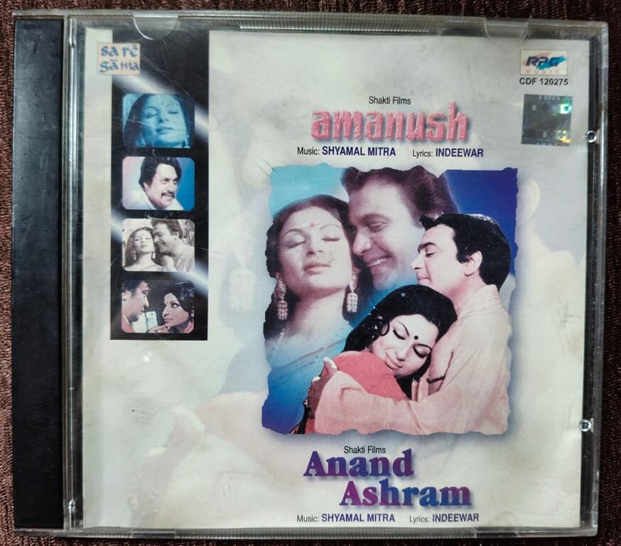 Amanush (1975) Shyamal Mitra / Anand Ashram (1977) Shyamal Mitra Pre-Owned  Audio CD