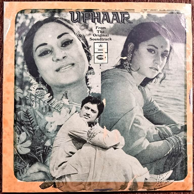 Uphaar (1971) Laxmikant-Pyarelal Pre-Owned Vinyl, 7" Odeon EP Record