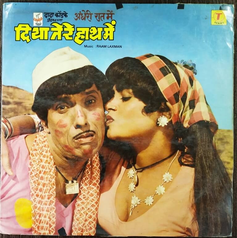 Andheri Raat Mein Diya Tere Haath Mein (1985) Raam Laxman Pre-Owned Vinyl, 12" LP Record