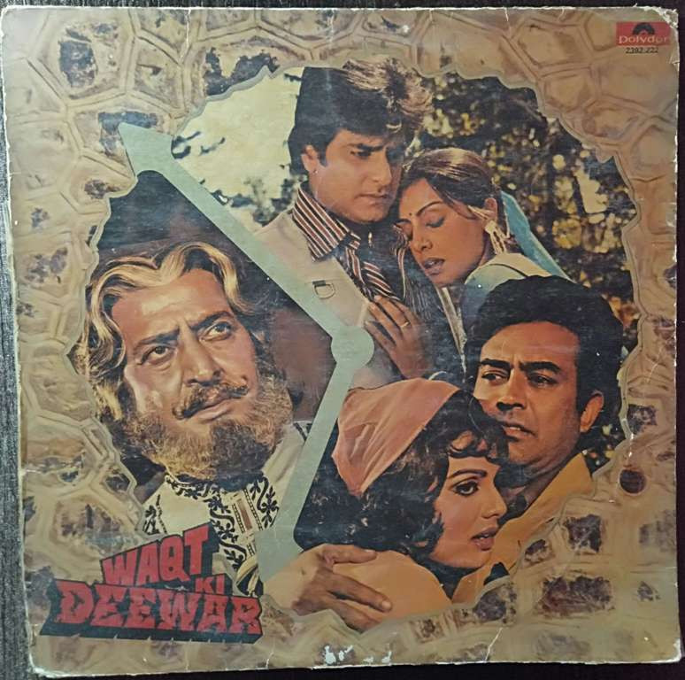 Waqt Ki Deewar (1980) Laxmikant-Pyarelal Pre-Owned Vinyl, 12" LP Record