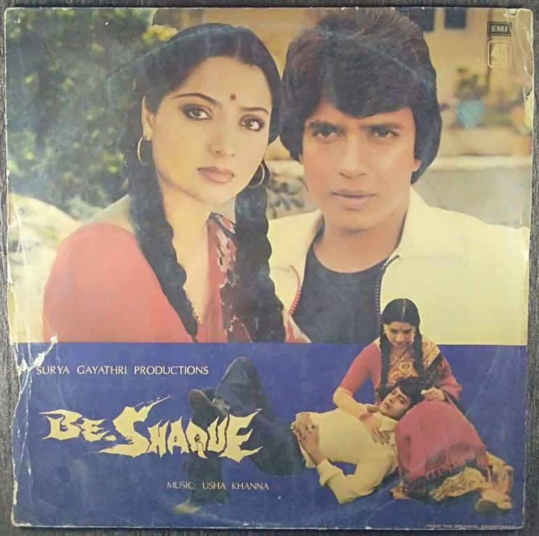 Be-Shaque (1981) Usha Khanna Pre-Owned Vinyl, 12" LP Record