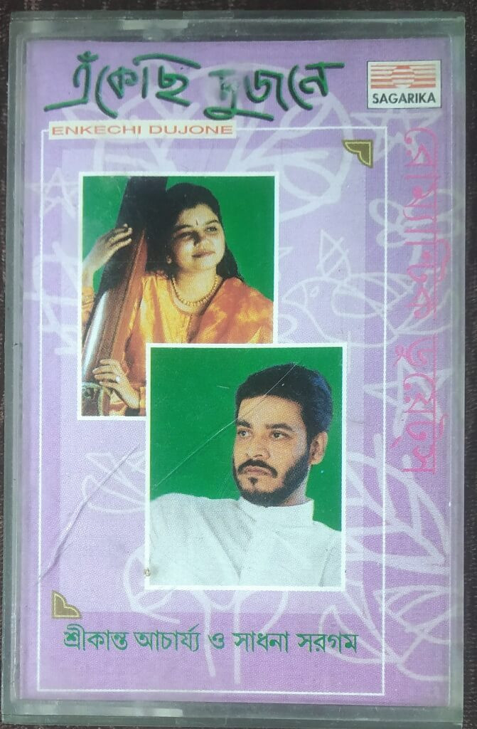 Srikanto Acharya & Sadhana Sargam - Enkechi Dujone (1999) Amit Banerjee Pre-Owned Sagarika Audio Cassette