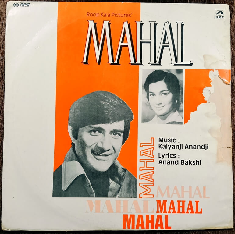 Mahal (1969) Kalyanji-Anandji Pre-Owned Vinyl, 12" HMV LP Record