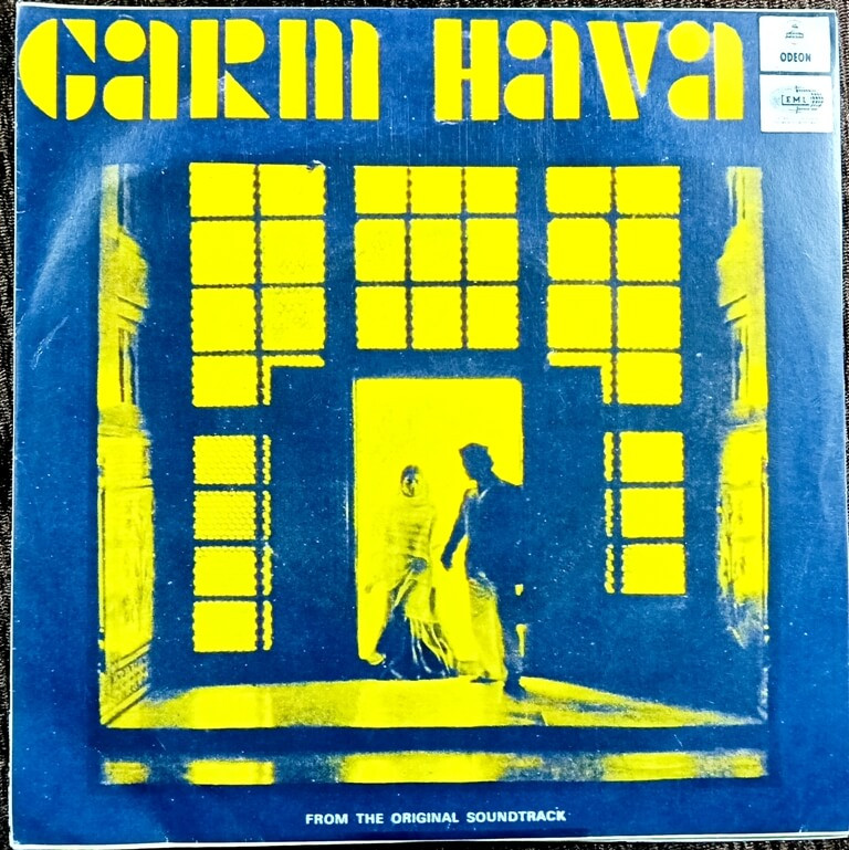 Garm Hava (1973) Aziz Ahmed Warsi Pre-Owned Odeon Vinyl, 7" Odeon SP Record