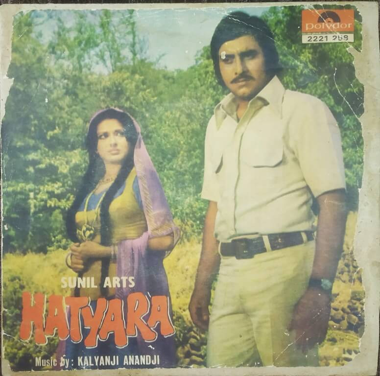Hatyara (1977) Kalyanji Anandji Pre-Owned Vinyl, 7" SP Record