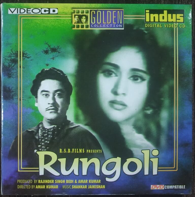 Rangoli (1962) Amar Kumar Pre-Owned Indus Double Video CD