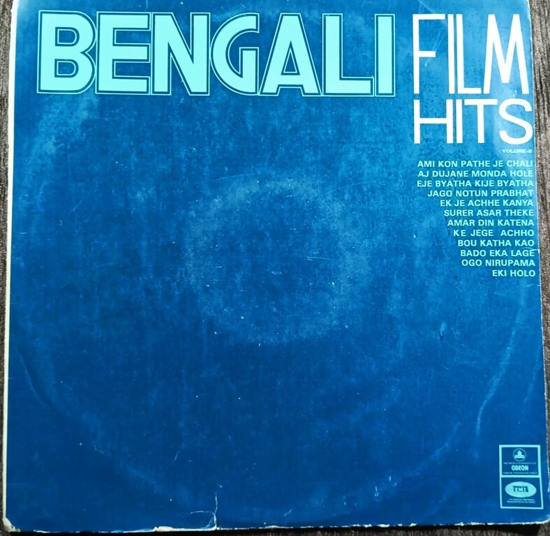 Bengali Film Hits, Volume 5 (1972) Pre-Owned Odeon Vinyl, 12" LP Record