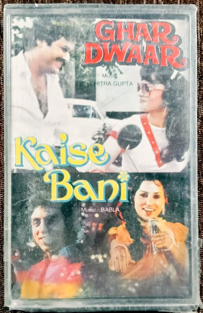 Ghar Dwaar (1984) Chitra Gupta / Kaise Bani (1982) Babla & Kanchan Pre-Owned PolyGram Audio Cassette