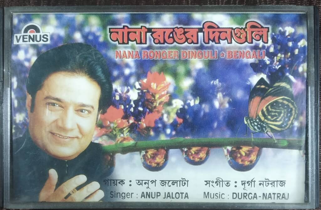 Anup Jalota - Nana Ronger Dinguli  (1996) Bengali Album Pre-Owned Venus Audio Cassette