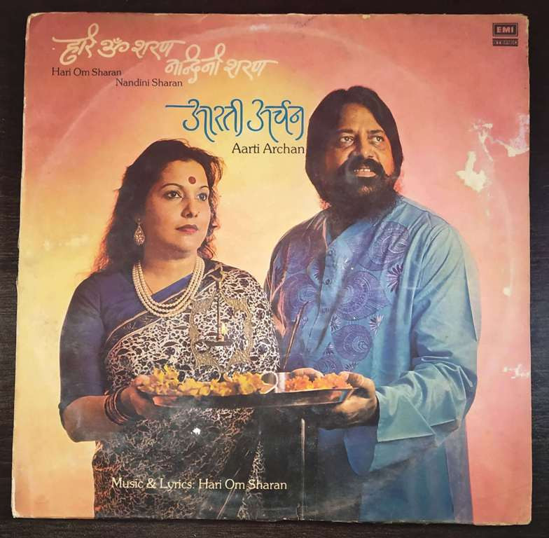 Hari Om Sharan & Nandini Sharan - Aarti Archan (1982) Hari Om Sharan Pre-Owned Vinyl, 12" LP Record