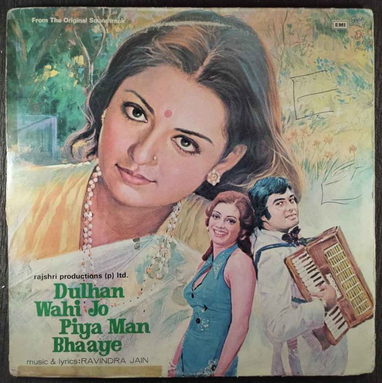 Dulhan Wohi Jo Piya Man Bhaye (1977) Ravindra Jain Pre-Owned Vinyl, 12" LP Record