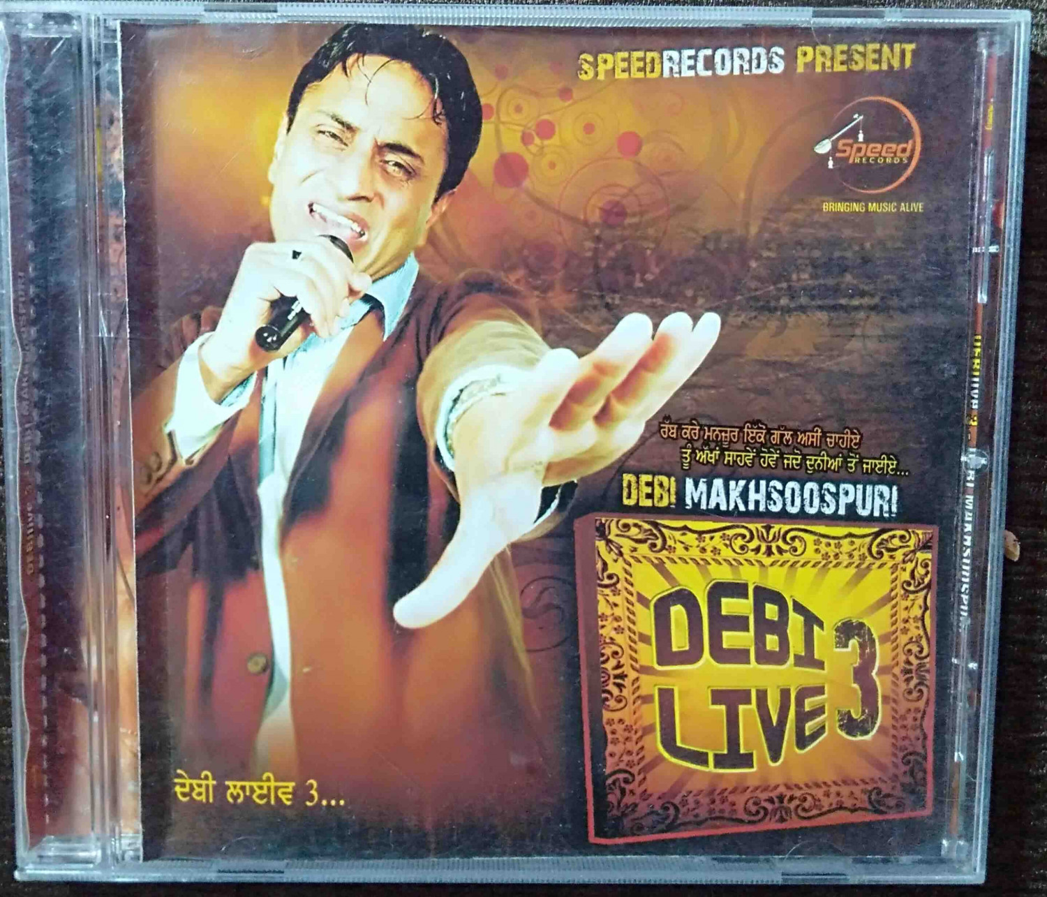 Debi Makhsoospuri - Debi Live 3 (2007) Album Pre-Owned C & P Speed Records Audio CD