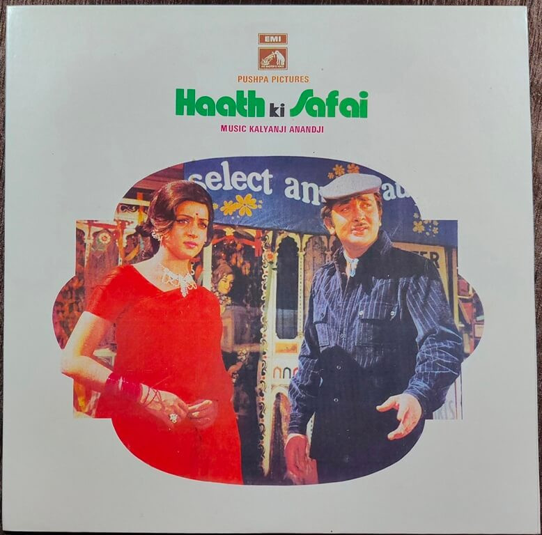 Haath Ki Safai (1974) Kalyanji-Anandji Pre-Owned Vinyl, 12" HMV Red Dog Edition LP Record